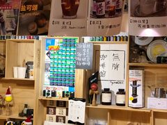 -无牌咖啡&酒馆