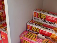 -味多美蛋糕(八大处店)