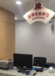 -北京新世纪妇幼医院·产检·分娩·计生(望京院区)