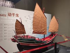 -珠海市博物馆