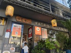 -水先生寧波菜(天一店)