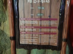 -蓝精灵乐园·世茂精灵之城主题乐园