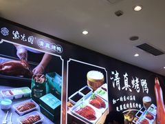 -紫光园(劲松店)