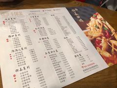 菜单-邱金小炒·30 年盐帮江湖菜(自贡店)