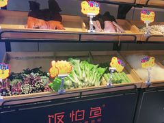 -饭怕鱼(阳光100店)