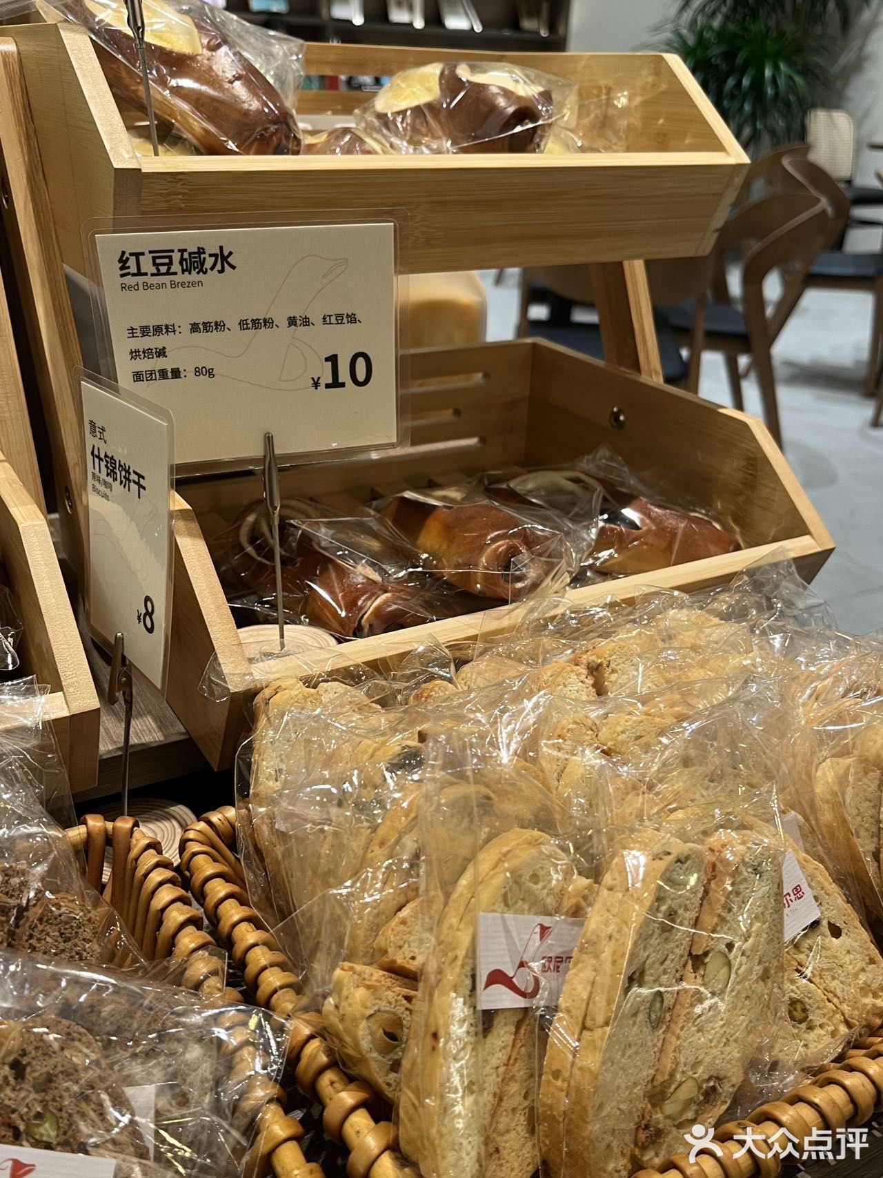 这家面包太符合我的胃口啦！
