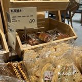 这家面包太符合我的胃口啦！