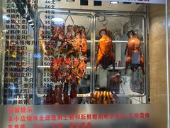 -丽的面家(多宝路店)