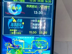 -泉城欧乐堡海洋极地世界