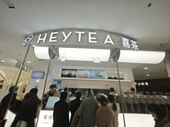 -喜茶(上海五角场万达店)