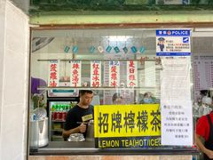 门面-渔记茶餐厅(渔村店)