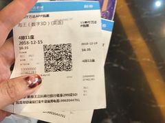 -万达影城(金牛万达广场激光IMAX店)