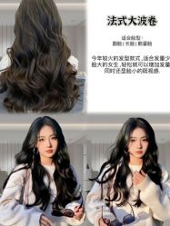 -米娜造型蛋白烫发