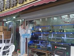 -来之顺海鲜菜馆·青岛菜·始于1993(栈桥店)