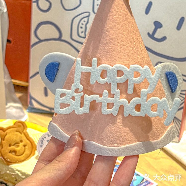 苏州巨可爱维尼熊虎皮蛋糕🎂咸奶油yyds