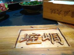 -麻大侠老火锅(巴国城店)