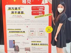 -上海尚嘉中心