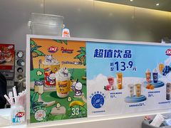 -DQ·蛋糕·冰淇淋(天通苑华联店)