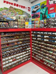 -奇麦淘玩具仓储店(中逸店)