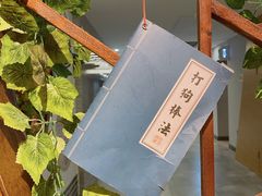 -风波庄(云蝠大厦店)