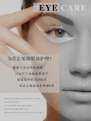 -慈蕊美容养生·专业经络调理