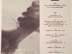-浙江西湖美术馆
