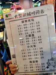 -咔叮卡丁·儿童室内赛车馆