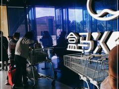 -盒马X会员店(上海森兰商都店)