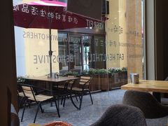 -So Lounge索兰至餐厅(蓝色港湾店)