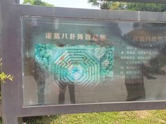 -南阳卧龙岗武侯祠
