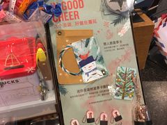 -星巴克(夏日百货店)