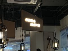 门面-庆江南江南菜(张家港吾悦店)
