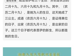 -成都市文殊院