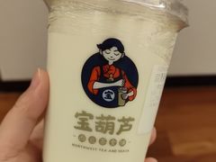 -宝葫芦茶食铺(万达店)