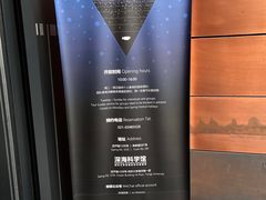 -同济大学四平路校区深海探索馆