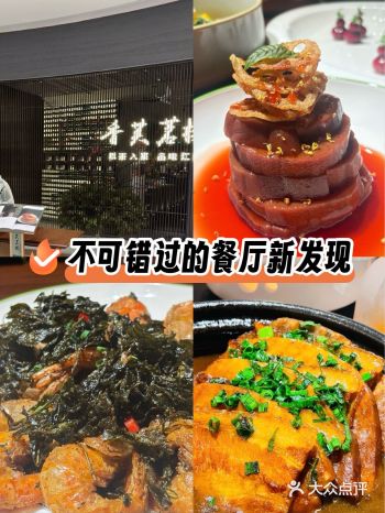 藏在滨江银泰的宝藏餐厅，不允许你还不知道！