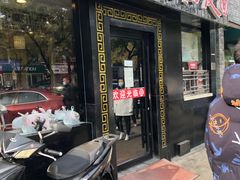 门面-陕味食族油泼面·小炒盖码面(双榆树店)