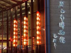 -西安大唐西市博物馆