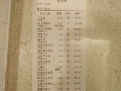 -天天渔港(杏林街店)