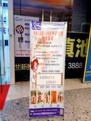 -本草秀复祛痘祛疤·皮肤管理