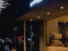 门面-MQ COFFEE STAND明谦(新洲店)