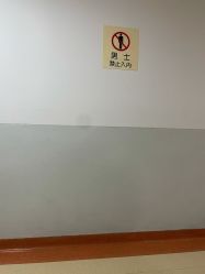 -南京市妇幼保健院(莫愁路院区)