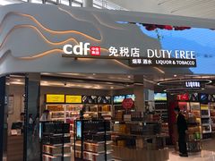 -杭州萧山国际机场