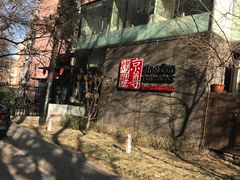 门面-京尊烤鸭店JINGZUN(春秀路店)