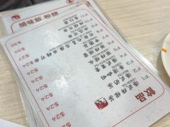 -一乐烧鹅(中环店)