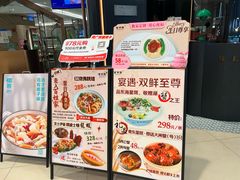 -新兴·金羊座·粤菜点心(乐峰店)