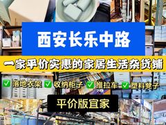 -西北轻工批发市场