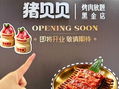 -万达广场(南昌红谷滩店)