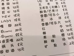 -水碾河刘老大串串香(水碾河路店)