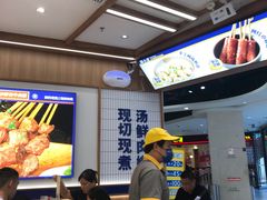 -粉小主·贵州酸汤牛肉粉(南京仙林金鹰店)